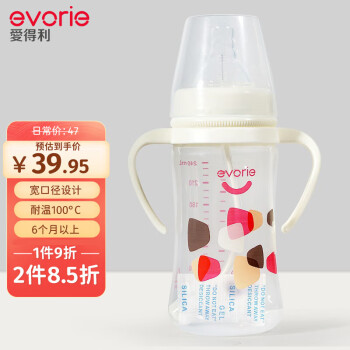 evorie 爱得利 IVORY 爱得利 PP大奶瓶 A83