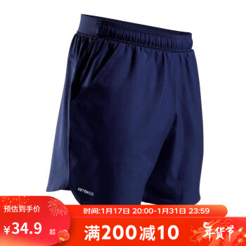DECATHLON 迪卡侬 500系列 男士运动裤 300233-8395025 深藏青色/黑色 S