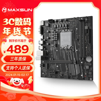 MAXSUN 铭瑄 MS-挑战者 H610M M-ATX主板（Intel LGA1700、H610）
