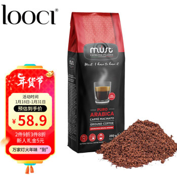 LOOCI 路希 意大利原装进口 红标经典100%阿拉比卡咖啡粉 意式中度烘焙250G/袋