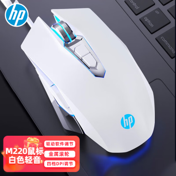 HP 惠普 鼠标 有线电竞游戏鼠标