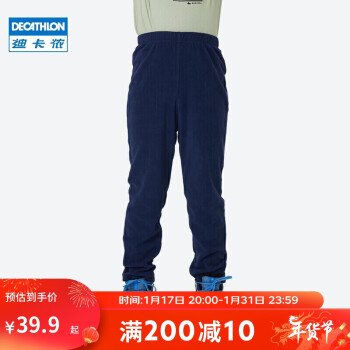 DECATHLON 迪卡侬 青少年山地徒步保暖长裤--深藏青色丨MH1004155680-123-130cm-7-8岁