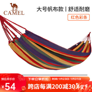 CAMEL 骆驼 户外吊床 户外野营宿舍公园成人防侧翻吊床秋千 A1S3GA102 红色彩条 (200*100)