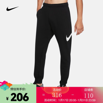 NIKE 耐克 DRI-FIT 男子速干锥形剪裁训练长裤 CU6776-010 L