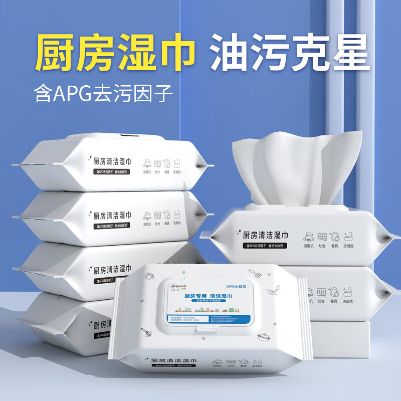 加大加厚厨房湿巾80抽大包 去油去污 券后9.9元