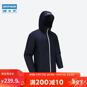 DECATHLON 迪卡侬 航海棉夹克防水保暖外套 100 M Navy 藏青色 4324670 3XL.