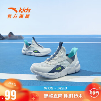 ANTA 安踏 儿童官方旗舰儿童跑步跑鞋童鞋夏季男童小童运动鞋A312329920