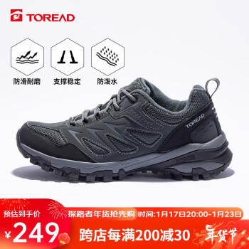 TOREAD 探路者 徒步鞋防滑保暖登山鞋户外休闲运动鞋TFAACL91920 深灰黑色（男23新） 40