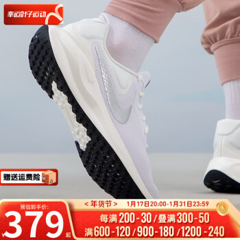 NIKE 耐克 QUEST 4 女子运动跑鞋 DA1106-006