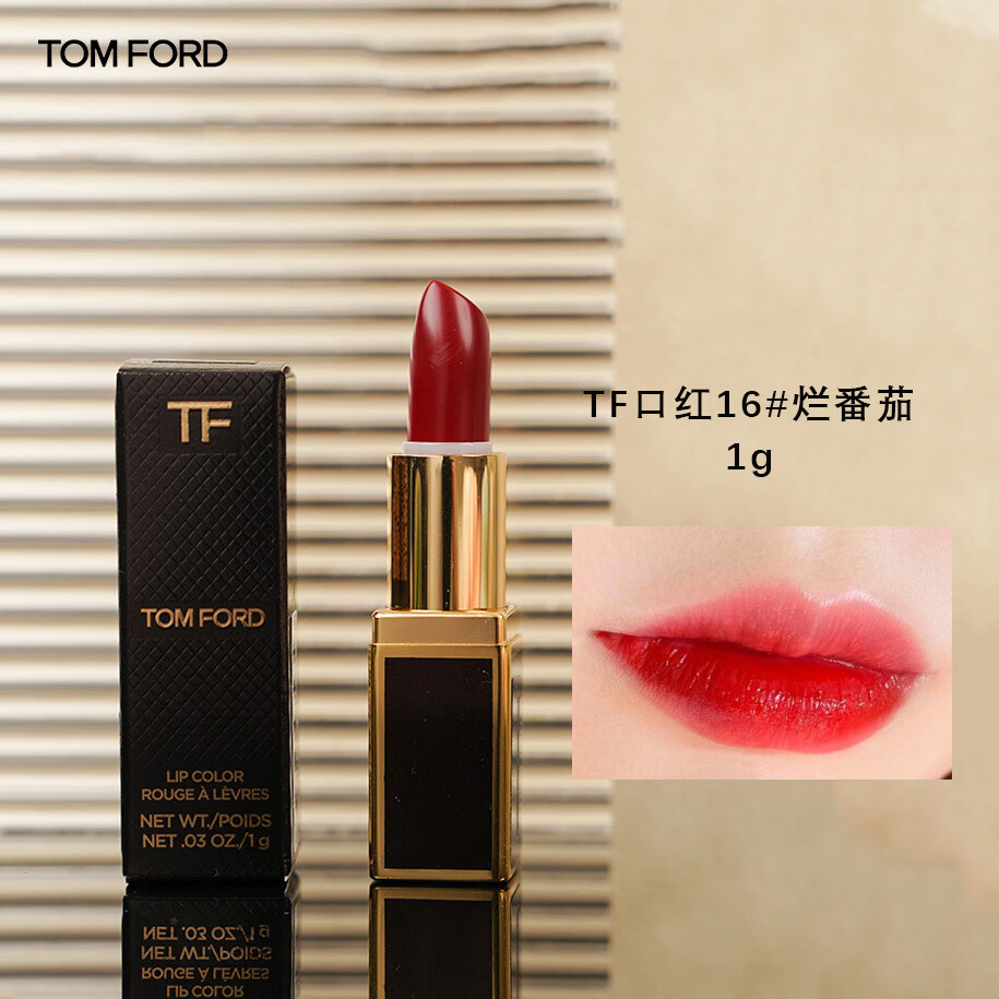 TOM FORD 汤姆福特 烈焰幻魅唇膏16#烂番茄1g 96.9元