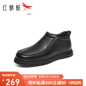 红蜻蜓 23年冬季男鞋商务休闲羊皮棉鞋加绒舒适爸爸皮鞋 WTD43347黑色42