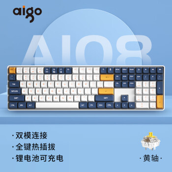 aigo 爱国者 A108 110键 2.4G双模 无线机械键盘 星空蓝 黄轴 无光