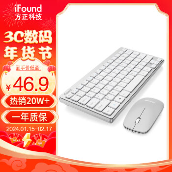 iFound W6226 无线键鼠套装 银色