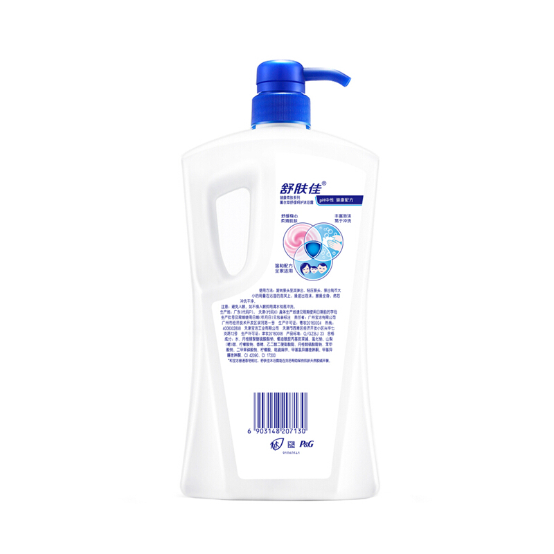Safeguard 舒肤佳 健康+柔肤系列薰衣草舒缓呵护沐浴露 1L 29.9元