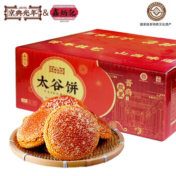 鑫炳记 &京典光年太谷饼山西特产传统糕点零食点心甜点 （50g*30袋）整箱装 1500g ￥18.4