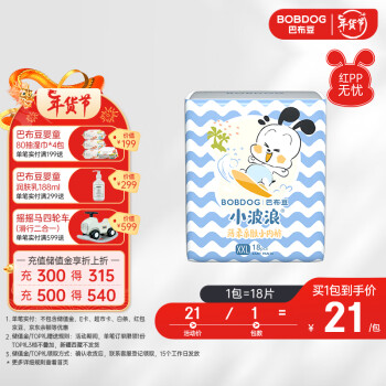 移动端：BoBDoG 巴布豆 超柔亲肤系列 拉拉裤 XXL18片