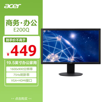 acer 宏碁 19.5英寸商用/办公可壁挂小尺寸VGA/HDMI双接口显示器E200Q bi
