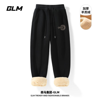 GLM 森马集团品牌裤子男冬季宽松运动加绒束脚裤学生羊羔绒百搭休闲裤