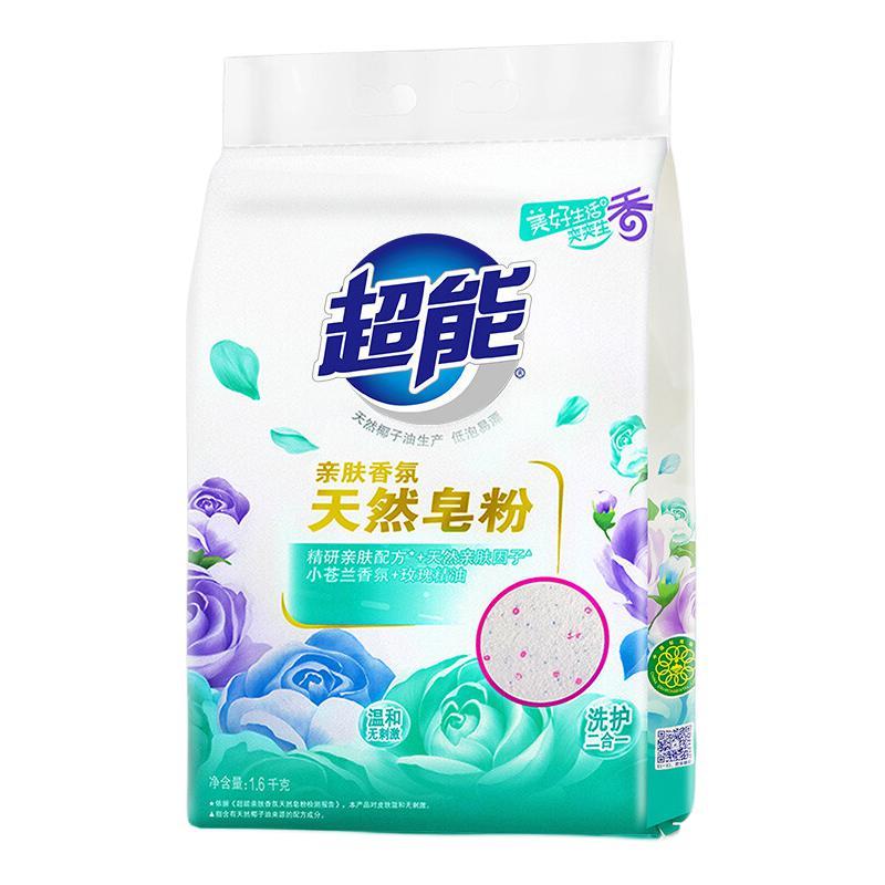 超能 亲肤香氛天然皂粉 1.6kg 小苍兰香氛 券后14.9元