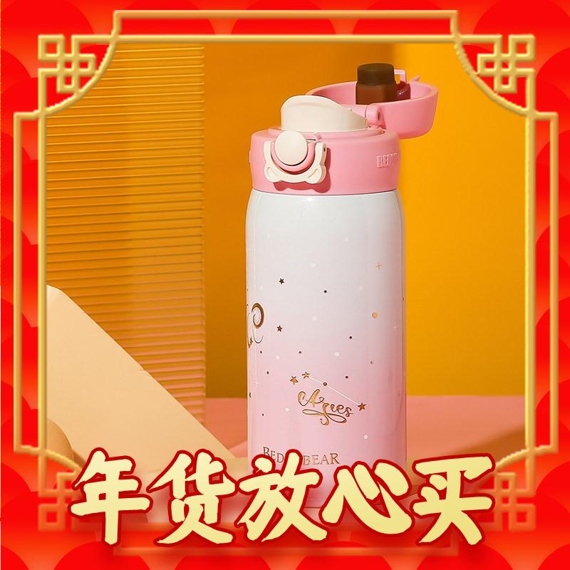 BEDDYBEAR 杯具熊 十二星座系列 保温杯 380ml 白羊座 券后59元