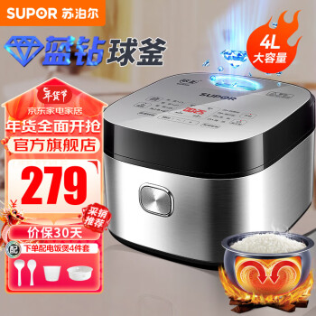 SUPOR 苏泊尔 新蓝钻系列 SF40FC973 微压电饭煲 4L ￥279