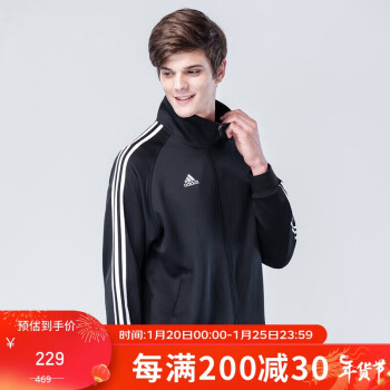 adidas 阿迪达斯 外套男户外休闲运动夹克防风开衫运动服 黑/白（棉） S