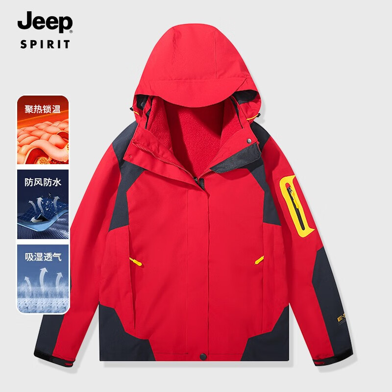 JEEP SPIRIT 吉普 冲锋外套秋冬季男女情侣款户外单层夹克防风防水保暖 券后139元