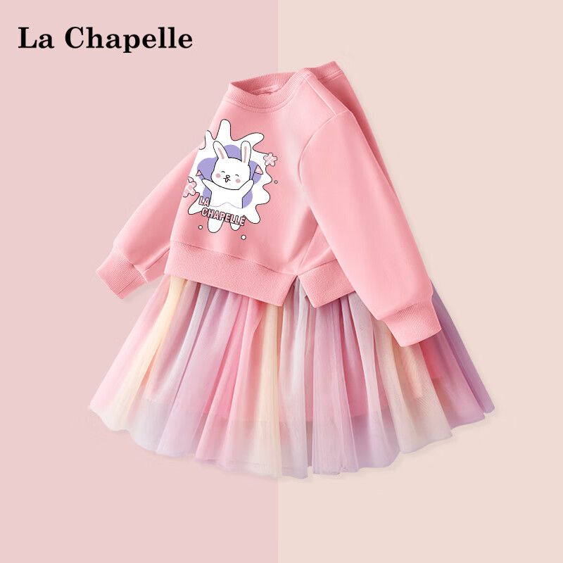 LA CHAPELLE MINI 女童连衣裙2024新款儿童公主裙时髦网纱裙子蓬蓬裙宝宝拜年服春节 LAB1380粉 130cm 券后49.9元