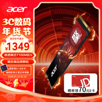 acer 宏碁 4TB SSD固态硬盘 M.2接口 N7000系列 暗影骑士擎｜NVMe PCIe