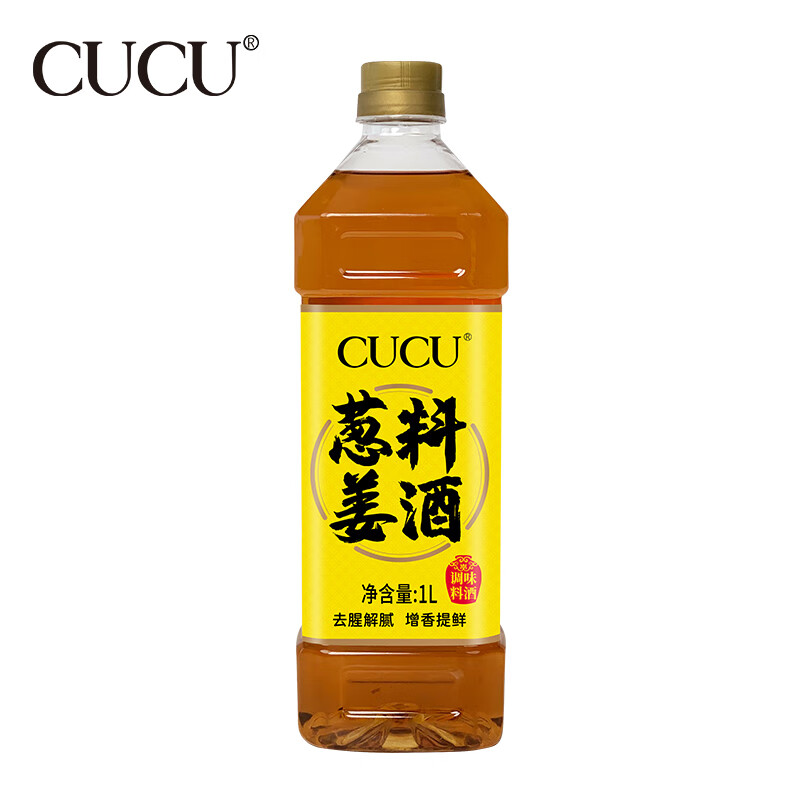 CUCU 蔥姜料酒家用調(diào)味料酒精選黃酒去腥解膩增香提鮮1L 券后5.41元