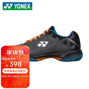 YONEX 尤尼克斯 羽毛球鞋男鞋超轻专业训练球鞋yy运动鞋 深灰 43