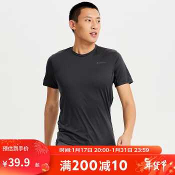 DECATHLON 迪卡侬 速干T恤男运动户外宽松快干吸汗跑步短袖QUMM338299男款黑灰色XL