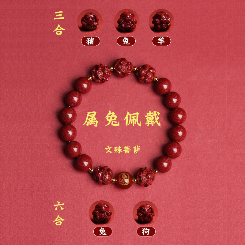 灵隐寺紫金砂手串 12生肖 珠径:8mm 券后22.9元