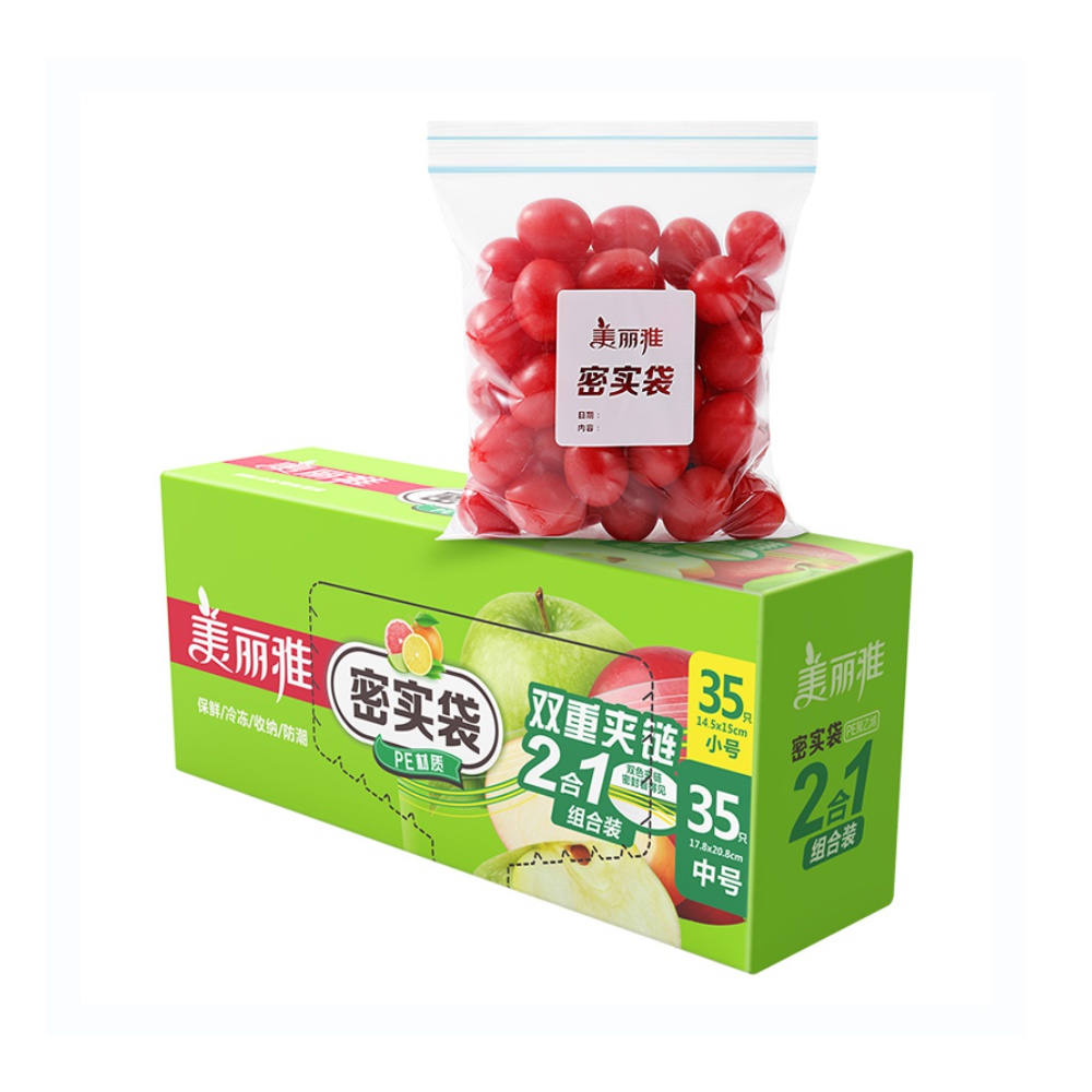 Maryya 美丽雅 拉链式保鲜食品袋 小+大=70只 券后11.9元