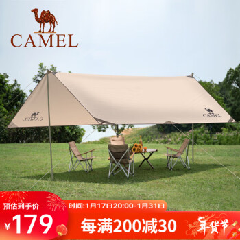 CAMEL 骆驼 户外天幕帐篷大空间多人加厚防水防晒遮阳帐篷遮雨棚野营装备