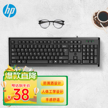 HP 惠普 键盘 有线办公键盘104键耐磨防泼溅水