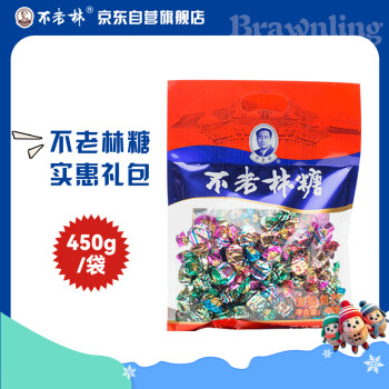 不老林 辽宁沈阳特产牛轧糖什锦450g礼袋装