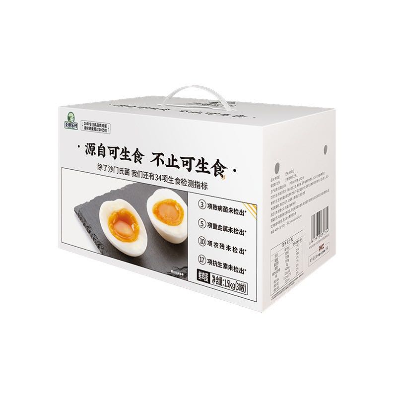 圣迪乐村 鲜鸡蛋 30枚 1.5kg 礼盒装 券后36.91元