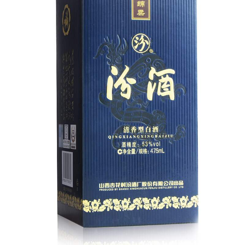 汾酒 蓝汾 53%vol 清香型白酒 475ml 单瓶装 券后88.6元