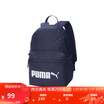 PUMA 彪馬 官方 新款拼色印花雙肩背包 PHASE 077482 粗呢藍 02 OSFA/均碼