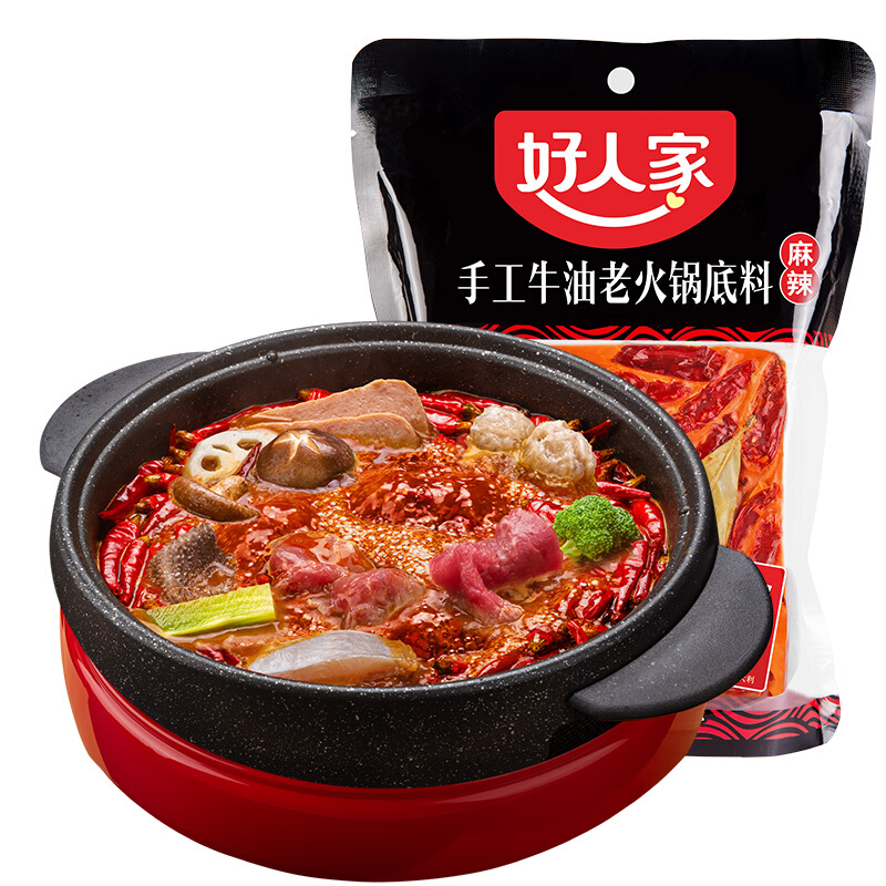 TEWAY FOOD 好人家 手工牛油麻辣火锅底料 228g 10.49元（需买2件，需用券）