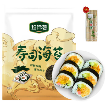 珍锦荟 寿司海苔28g(10片) 寿司紫菜包饭 送竹帘 早餐