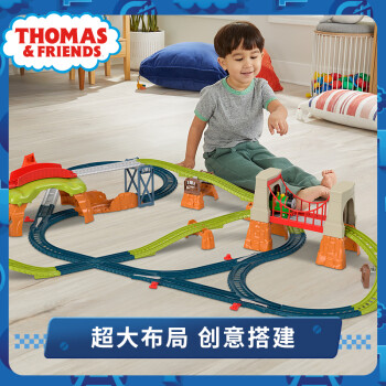 1 托马斯&朋友 儿童男孩玩具- 轨道大师系列之培西多玩法百变超级轨道套装HHN26