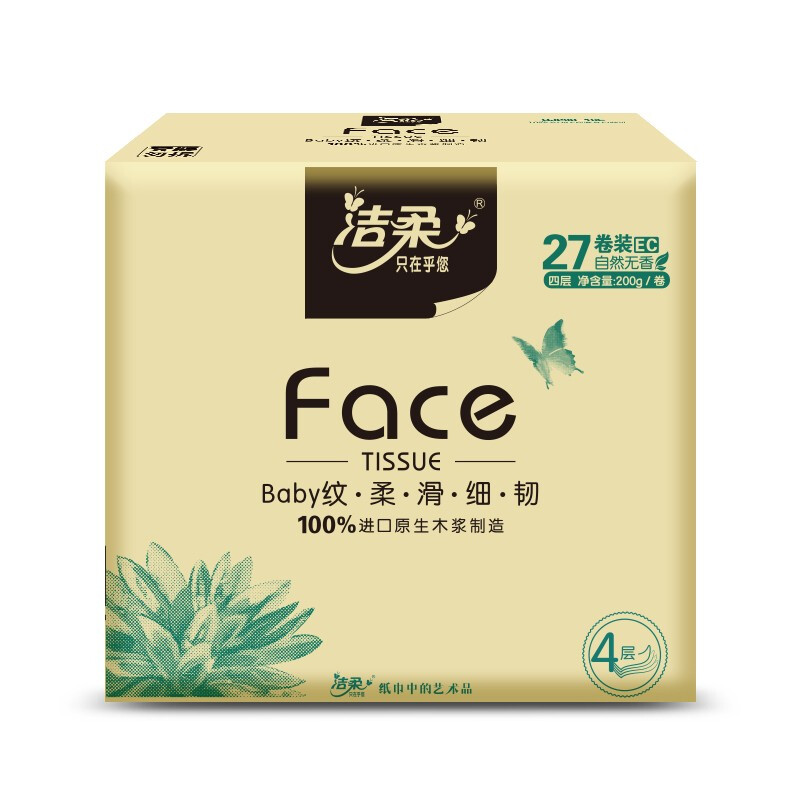 C&S 洁柔 有芯卷纸 油画Face加厚4层200克卫生纸*27卷 细韧柔滑 环保易降解 50.11元（需买2件，需用券）