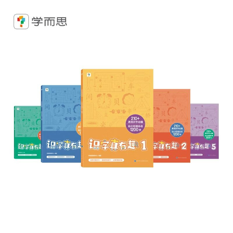 学而思 识字真有趣 溯源识字5步法 券后46.8元