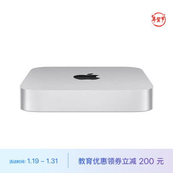 Apple 苹果 Mac mini 迷你主机 八核M2芯片 16G