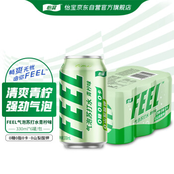 C'estbon 怡宝 FEEL）苏打汽水青柠味0糖0脂0卡气泡饮料 330ml*6罐