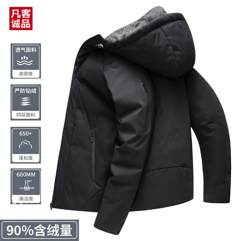 VANCL 凡客誠品 男士新國標(biāo)白鴨絨羽絨服 券后139.9元