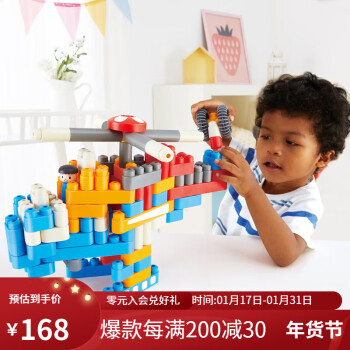 Hape 积木德国进口大颗粒柔性塑料玩具1-3岁男女小孩宝宝儿童礼物早教益智拼插积木 PolyM系列都市机场套760023（142颗粒）
