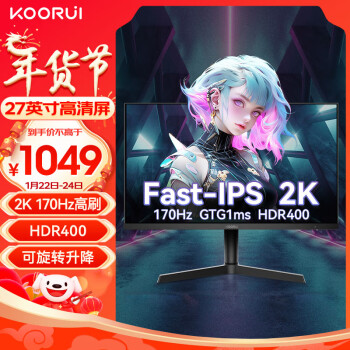 KOORUI 科睿 27E1QX 27英寸 IPS FreeSync 显示器（2560×1440、170Hz、100%sRGB、1ms）